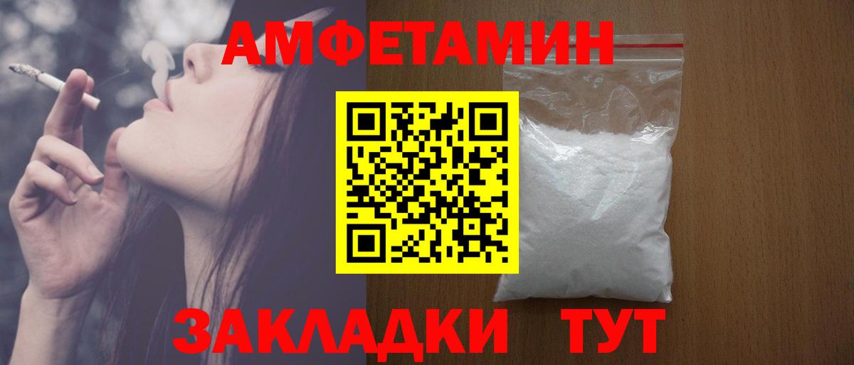 АМФ 98% Коряжма