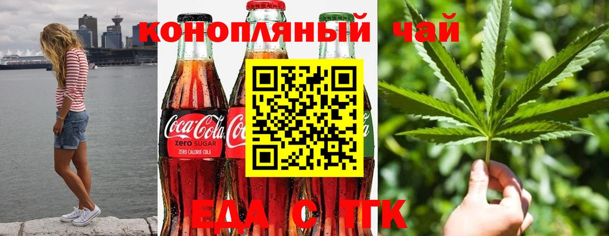 ГАШ  Вход с VPN  Коряжма  МЕФ   Конопля 