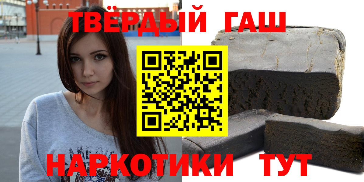 ГАШИШ хэш  Вход с VPN  ГАШИШ Ice-O-Lator  хочу   Коряжма 