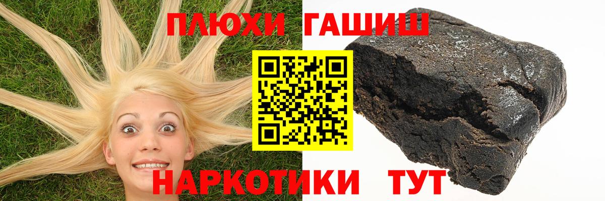 Гашиш Premium Коряжма