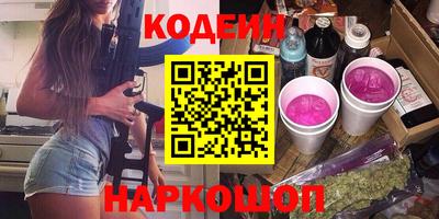 бутик Кингисепп