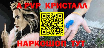 бутик Кингисепп