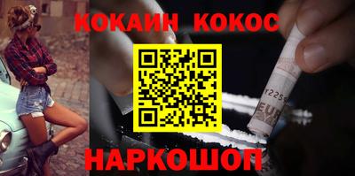 молекула духа Кимры
