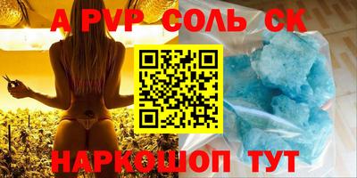 прущие крисы Кинель