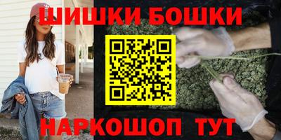 бутик Кингисепп