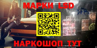 бутик Кингисепп