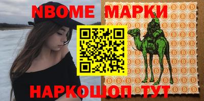 наркотики Комсомольск-на-Амуре