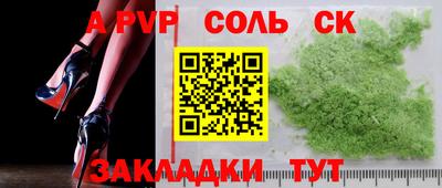 молекула духа Кимры