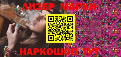 молекула духа Кимры