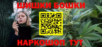 бутик Кингисепп