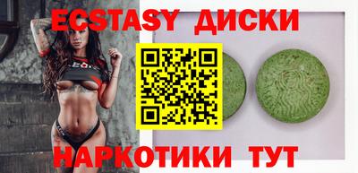 бутик Кингисепп