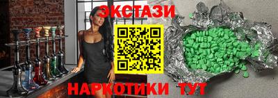 молекула духа Кимры
