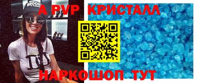 прущие крисы Кинель