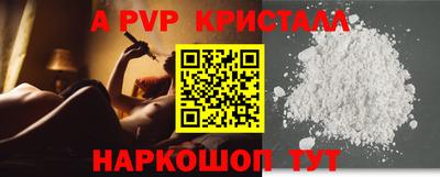 бутик Кингисепп