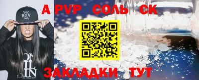 прущие крисы Кинель