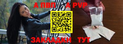 бутик Кингисепп