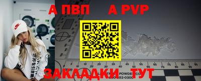 прущие крисы Кинель