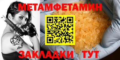 бутик Кингисепп