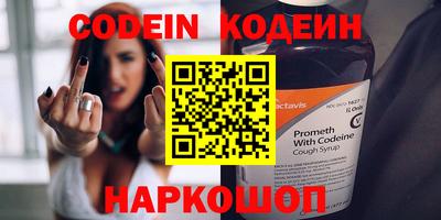 метадон Коммунар