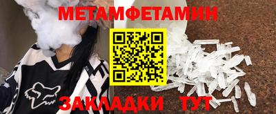 прущие крисы Кинель