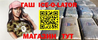 бутик Кингисепп