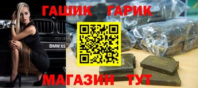 наркотики Комсомольск-на-Амуре