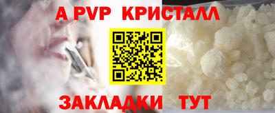 бутик Кингисепп