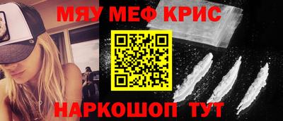 молекула духа Кимры