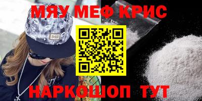 молекула духа Кимры