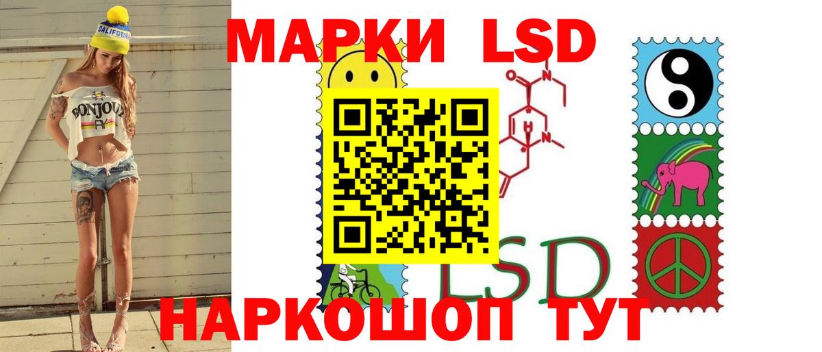 ЛСД экстази ecstasy Коряжма