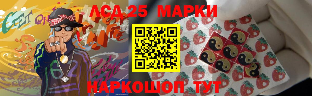 ЛСД экстази ecstasy  Лсд 25 экстази ecstasy  Коряжма  Вход с VPN 
