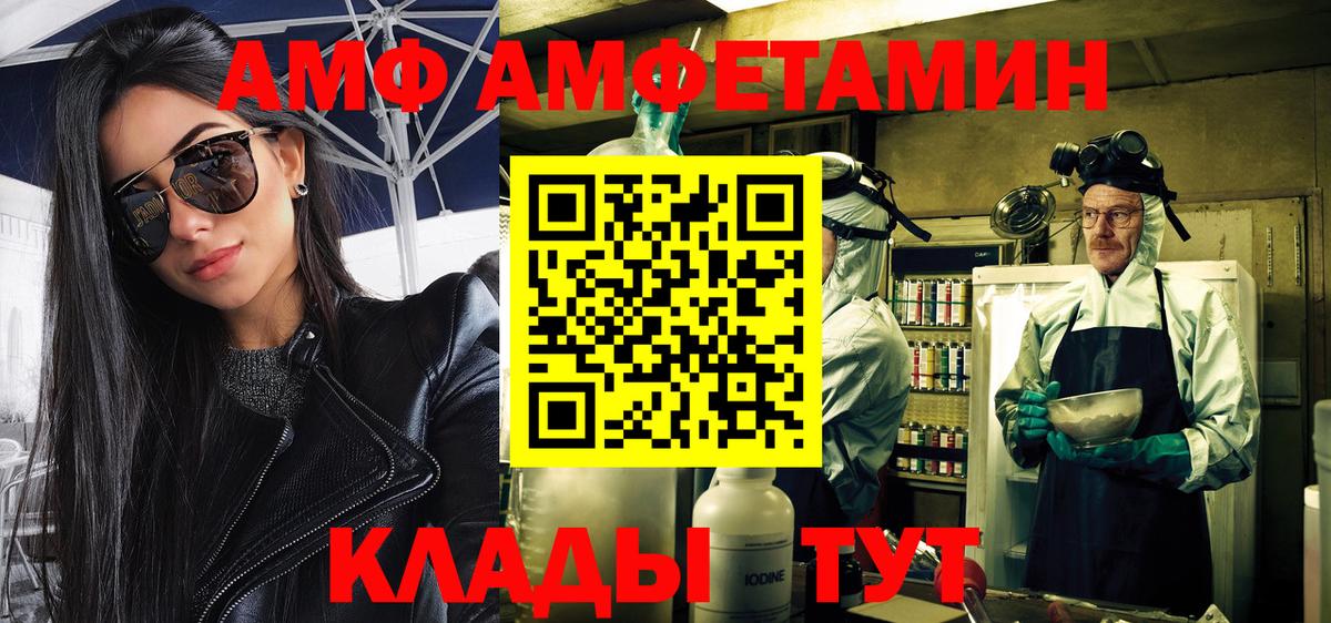 Метамфетамин пудра Коряжма