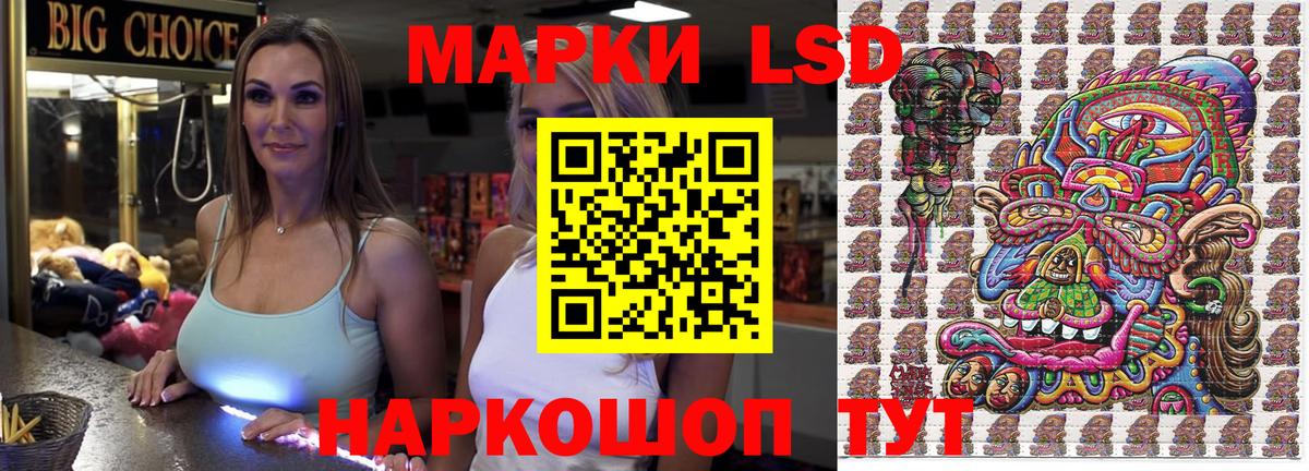 Марки N-bome 1,8мг  Вход с VPN  Марки NBOMe  Марки N-bome 1,8мг  Коряжма 