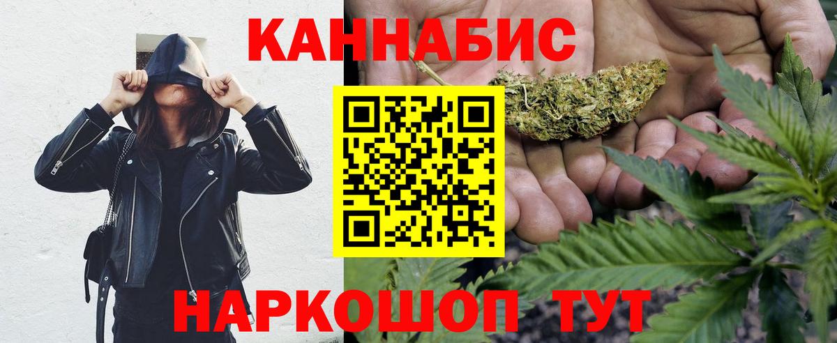 Конопля LSD WEED Коряжма