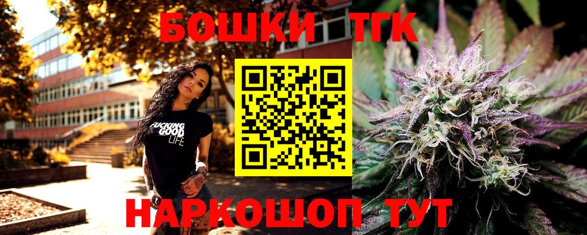 Бошки марихуана марихуана  Канабис план  Коряжма  Вход с VPN  МАРИХУАНА тримм 